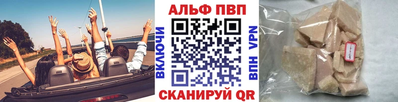 Alpha-PVP мука  MEGA зеркало  Александровское 