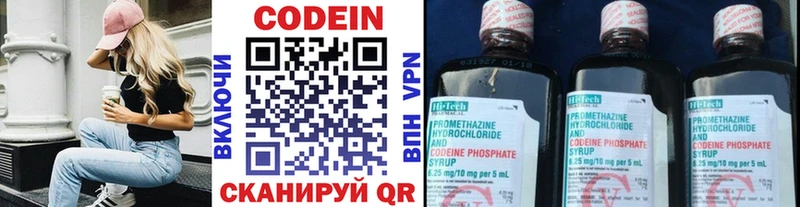 блэк спрут ССЫЛКА  сколько стоит  Александровское  Кодеиновый сироп Lean напиток Lean (лин) 