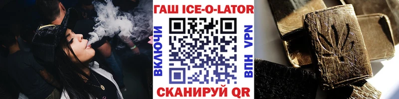 Гашиш хэш  Александровское 