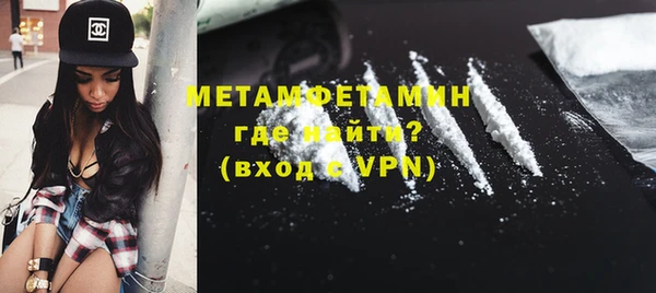 мефедрон мука Пересвет