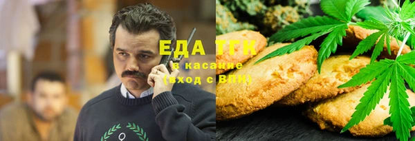 а пвп мука Бронницы