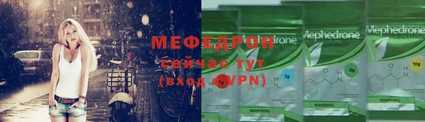 бутик Бородино