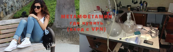 а пвп мука Бронницы