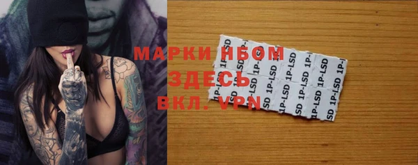бутик Бородино