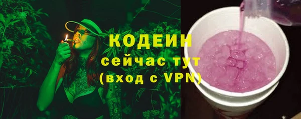 гашиш Бугульма