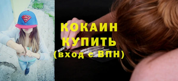 бутик Бородино