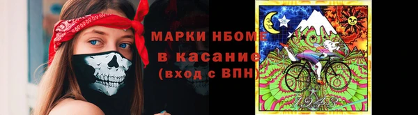 гашиш Бугульма