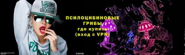 гашиш Бугульма