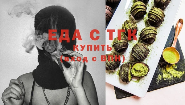 гашиш Бугульма