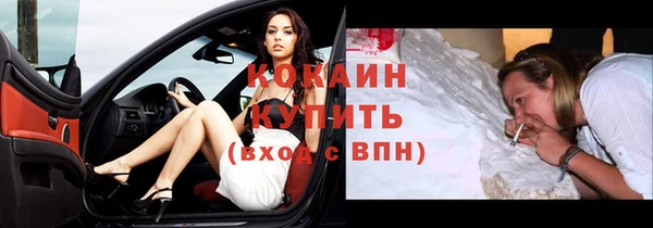 гашиш Бугульма