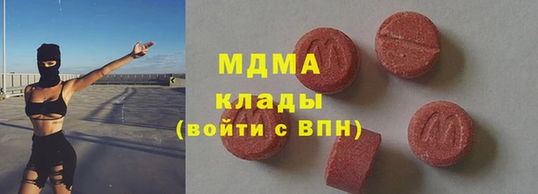 бутик Бородино