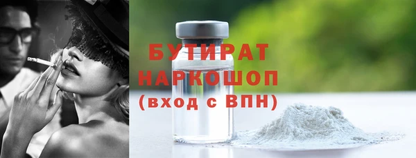 бутик Бородино