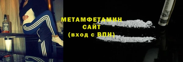 бутик Бородино