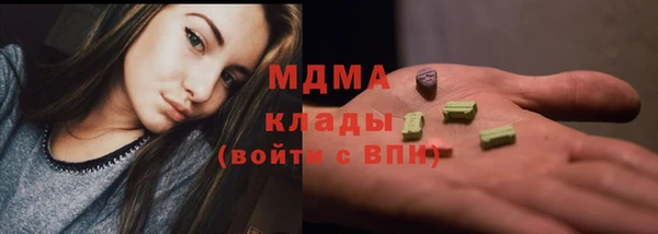 гашиш Бугульма