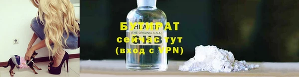 а пвп мука Бронницы