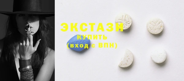 а пвп мука Бронницы