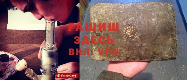 гашиш Бугульма