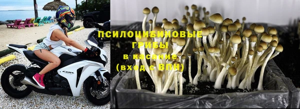 гашиш Бугульма