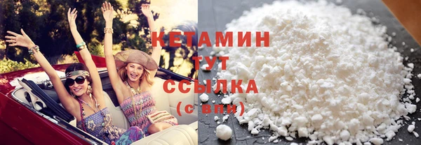 гашиш Бугульма
