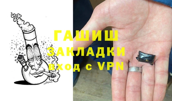 мефедрон мука Пересвет