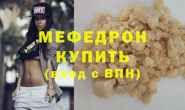 бутик Бородино