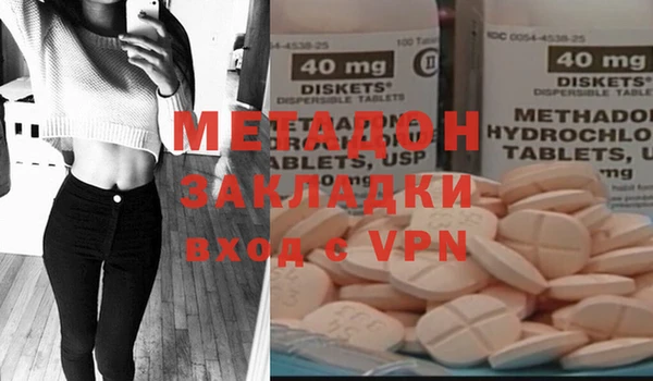 гашиш Бугульма