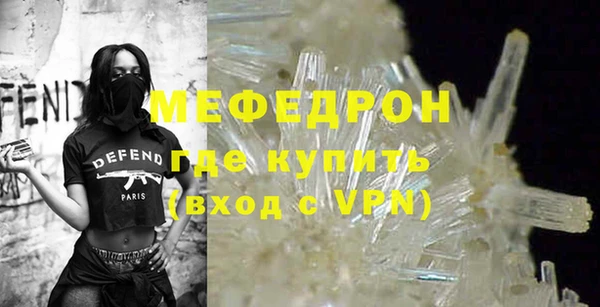 а пвп мука Бронницы