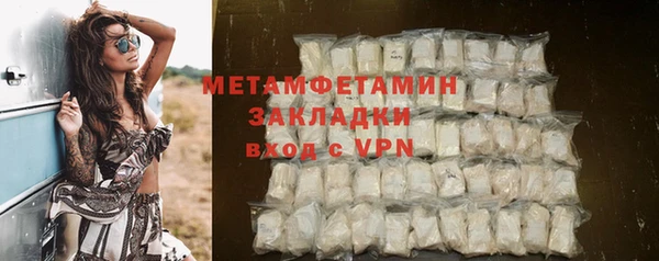 а пвп мука Бронницы