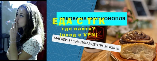 COCAINE Переславль-Залесский