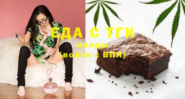 а пвп мука Бронницы