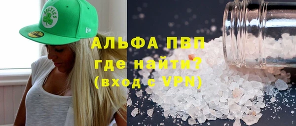 а пвп мука Бронницы
