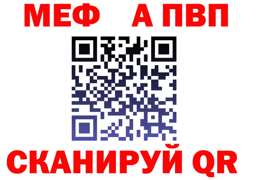 Меф VHQ зеркало мориарти кракен Александровское