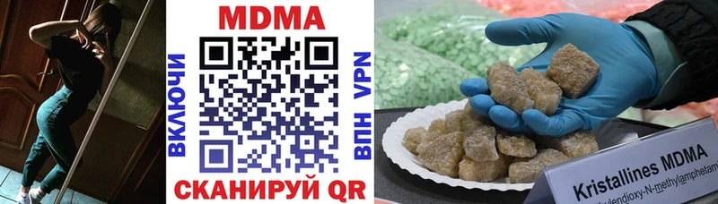 купить наркотики цена Александровское MDMA молли
