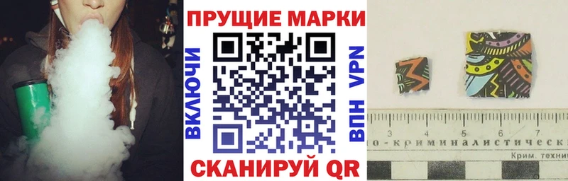 как найти наркотики  Александровское  Наркотические марки 1500мкг 