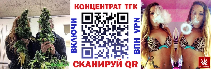 ТГК жижа Александровское
