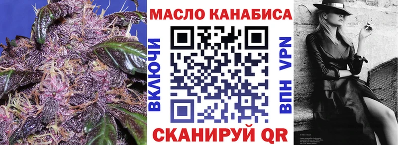 Дистиллят ТГК Wax  цены   Александровское 